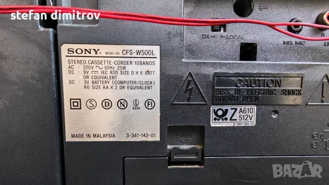 Sony CFS-W500L

 Boombox Stereo Cassette AM FM Radio Recorder Working, снимка 11 - Радиокасетофони, транзистори - 55674364