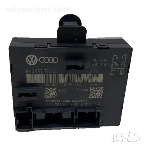 Модул ECU за управление на задна дясна врата за Audi A4 B8 1.8 TFSI (2008) 8K0959794 OEM, снимка 2 - Части - 55593841