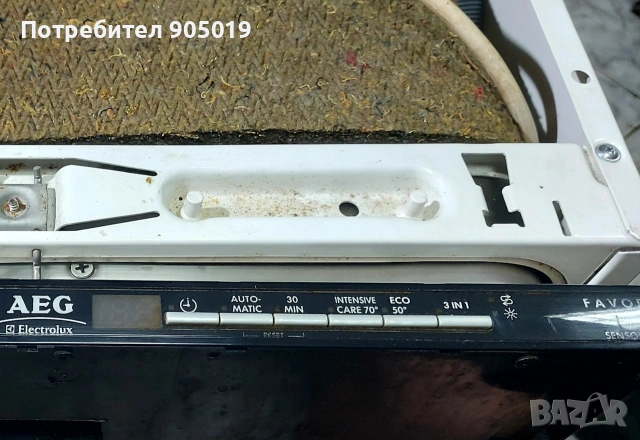Миална за вграждане 45см, снимка 3 - Съдомиялни - 55234795