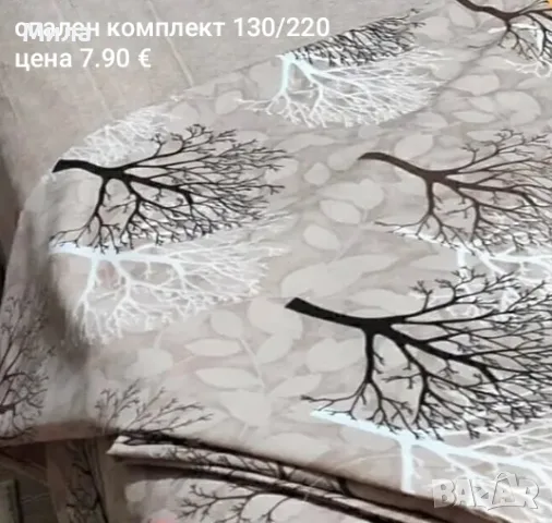 Спален комплект единичен нови