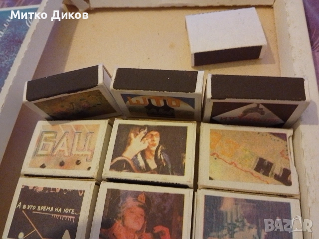 СССР 13 броя колекционерски кибрити нови, снимка 8 - Колекции - 54857625