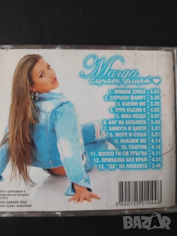Магда – Случаен Флирт - оригинален диск поп-фолк музика, снимка 3 - CD дискове - 54566184