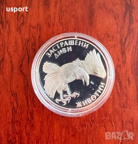 100 лева 1992 г Скален Орел