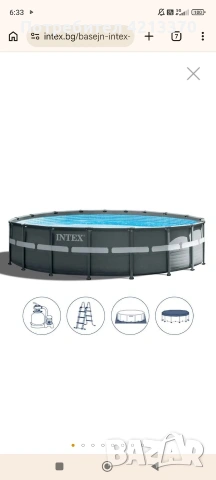 Продавам басейн Intex Ultra Frame 549x132 см, снимка 6 - Басейни и аксесоари - 54842229