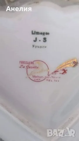 Limoges France кутия за кръщене или бижута, снимка 2 - Други - 55506215