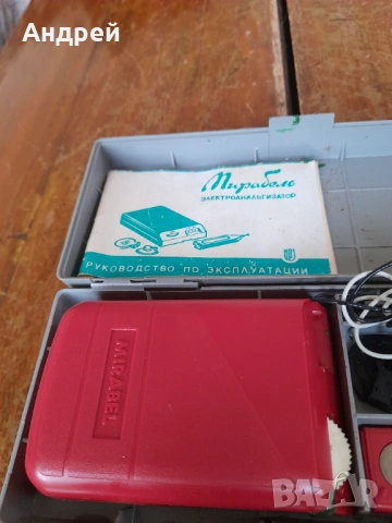 Стар медицински аналгизатор Мирабель, снимка 4 - Антикварни и старинни предмети - 54346080