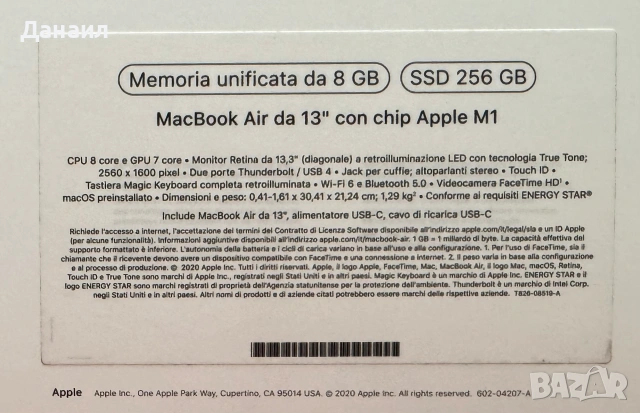 Apple MacBook Air 13" M1 | 98% Батерия | 8GB RAM | 256GB SSD | КАТО НОВ, снимка 9 - Лаптопи за дома - 54986622