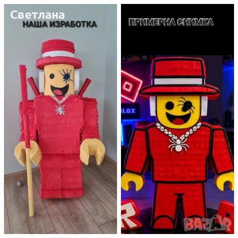 Пинята на тема Roblox 