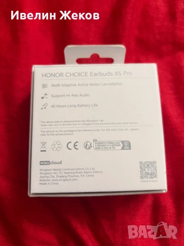 Honor Choice Earbuds X5 Pro , снимка 3 - Bluetooth слушалки - 53960252