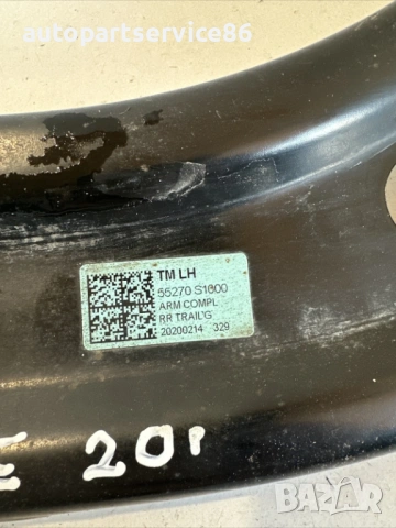 Задно ляво рамо на окачване за Hyundai Santa Fe 2.2 CRDi (2020) 55270S1000, снимка 3 - Части - 54389288