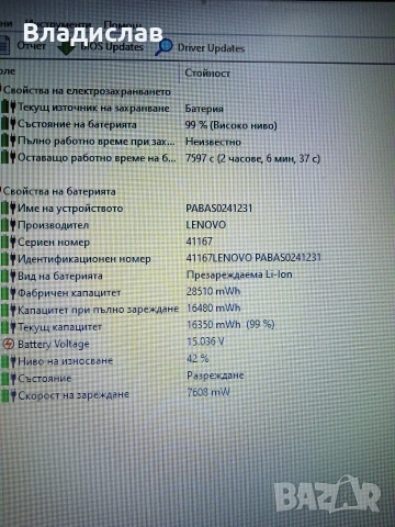 Lenovo Ideapad B50-70 Intel i3/500GB/8GB/2 часа батерия, снимка 6 - Лаптопи за дома - 55227802
