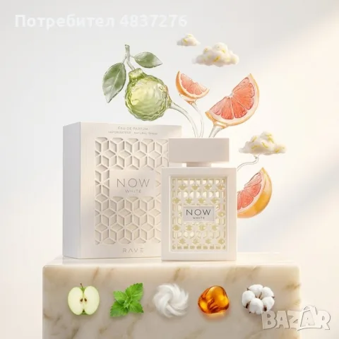 Арабски парфюм 100 мл унисекс, снимка 4 - Унисекс парфюми - 55362361
