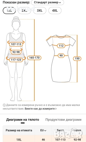 Елегантна рокля, снимка 6 - Рокли - 55053230