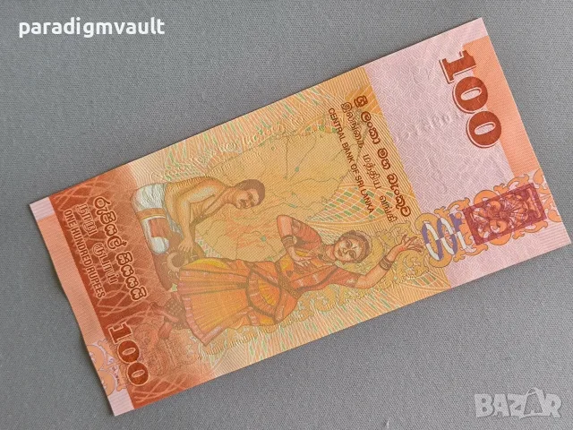 Банкнота - Шри Ланка - 100 рупии UNC | 2020г., снимка 2 - Нумизматика и бонистика - 55332908