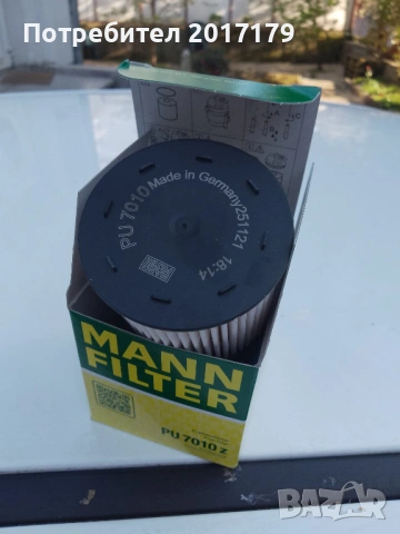 НОВ PU 7010 Z Горивен филтър Mann-Filter, снимка 2 - Части - 54476860