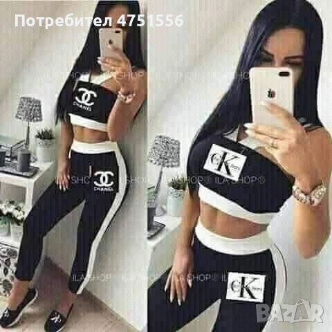 Дамски спортен екип 