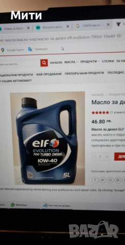 Опел Виваро/Opel Vivaro 1.9 DTI 101 кс, снимка 12 - Бусове и автобуси - 54044470