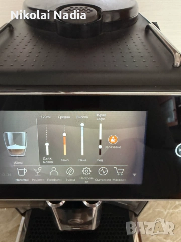 Кафе автомат Saeco GranAroma 600 E 1173.50 лв. / 600 €, снимка 4 - Кафемашини - 54019564