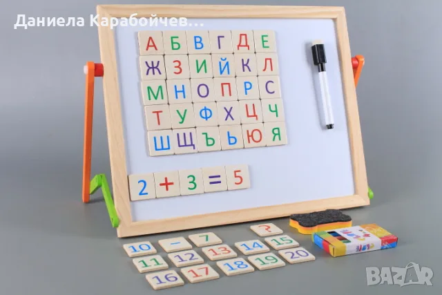 Дървена магнитна дъска ВЕГА с българската азбука - 2 в 1