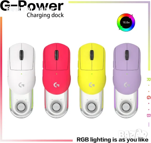 Зарядна станция G-Power за безжична мишка Logitech G502 G502X Plus GPW G903 G703 с RGB осветление, снимка 7 - Клавиатури и мишки - 55474551