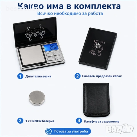 Малка джобна електронна везна 0.01 200г злато бижута храна лекарства, снимка 6 - Везни - 29229995