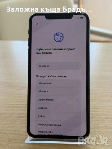 Iphone 11 Pro Max 100% BH, снимка 2 - Apple iPhone - 55284472