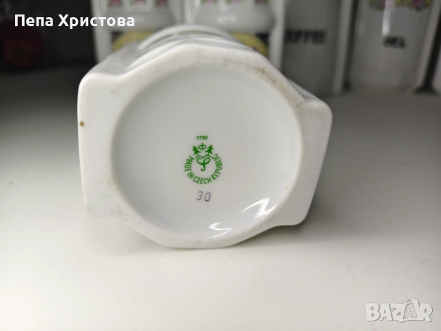 Буркаани за подправки - Haas & Czjzek , снимка 7 - Аксесоари за кухня - 55075465