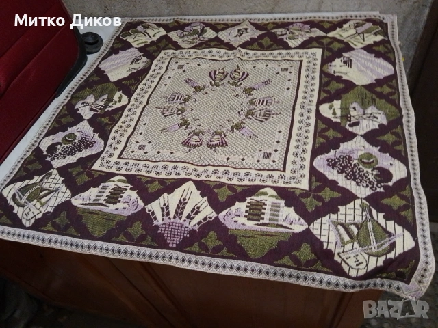 винтидж жакардова покривка за маса с геометрични и фолклорни мотиви хоро 62х68см, снимка 2 - Покривки за маси - 54823093