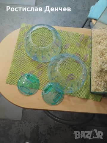 Топка за гризачи 