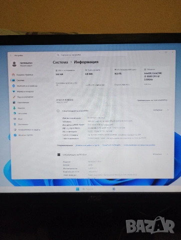 Moщен Компютър - Core i5-9500 - 16 GB DDR4 RAM - 1TB SSD + 22 Инчов Монитор + Клавиатура и Мишка, снимка 6 - Работни компютри - 54834865