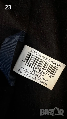 Детски зимен гащеризон Wedze -  размер 6 години. (125-124), снимка 3 - Детски комплекти - 54188940