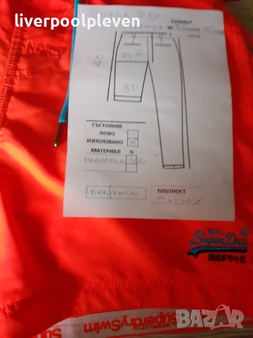 👉Superdry Original W-36 инча, снимка 4 - Къси панталони - 54489125