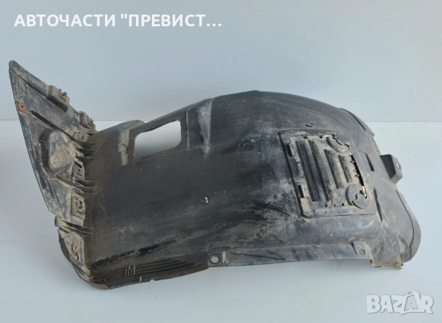 Преден Ляв Подкалник БМВ е90 e91 BMW e90 e91 2005-2010г ОЕМ 7059377, снимка 2 - Части - 54359309