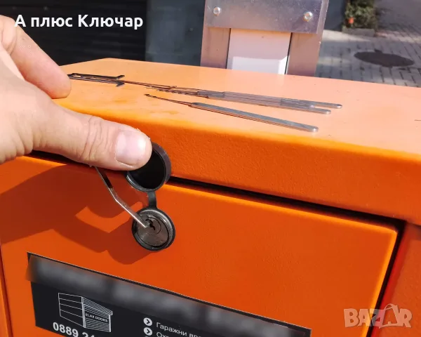 Програмиране на дистанционни за гаражи и бариери – На място, снимка 4 - Ключарски услуги - 55577769