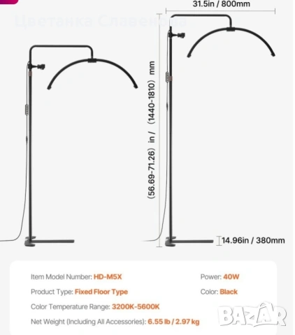ЛЕД лампа луна/ Козметична лампа за миглопластика,грим,маникюр 31W, снимка 5 - Настолни лампи - 54091118