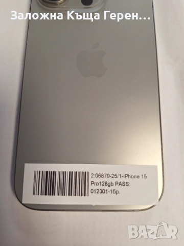 Iphone 15 Pro 128GB, снимка 9 - Apple iPhone - 54942704