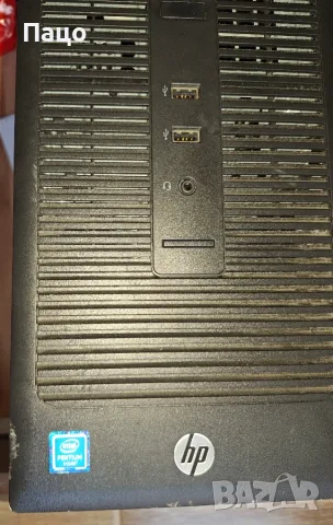 компютър HP 280 G2 MT   2, снимка 17 - За дома - 55389033