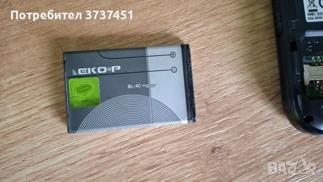 Мобилен телефон за възрастни хора - maxCom MM431BB, снимка 4 - Други - 54977101