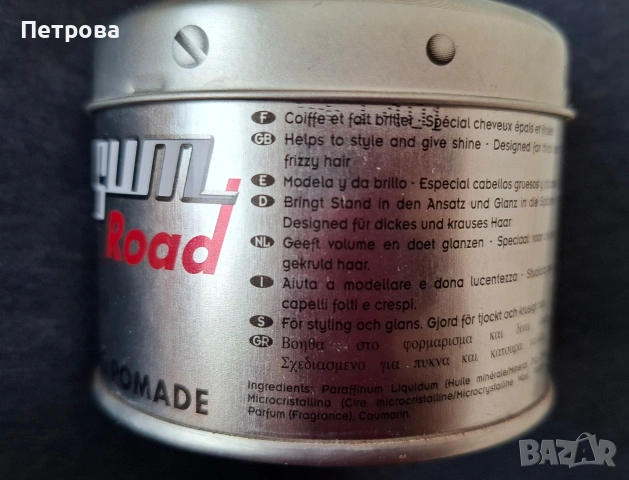 Hairgum Road COCO HAIRDRESSING POMADE, снимка 3 - Продукти за коса - 54299507