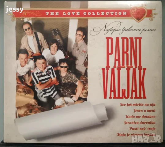 Parni Valjak - Najlepse ljubavne pesme