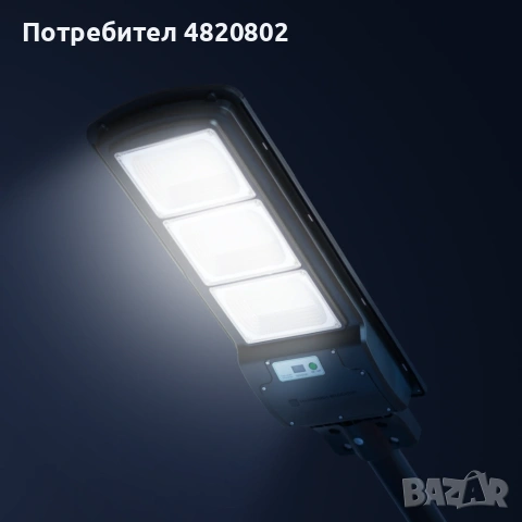 IlluminateSolarMega – 375W / 6500 лумена соларна улична лампа, снимка 2 - Друга електроника - 54562396