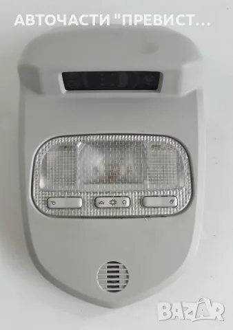 Централен Плафон Пежо 3008 5008 Peugeot 3008 5008 OEM 9681370177, снимка 2 - Части - 55339247