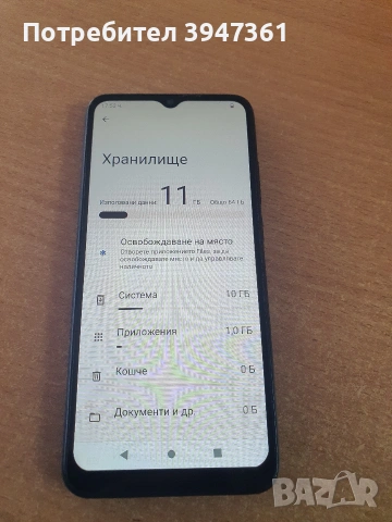 Xiaomi Redmi A2, снимка 4 - Xiaomi - 54764004