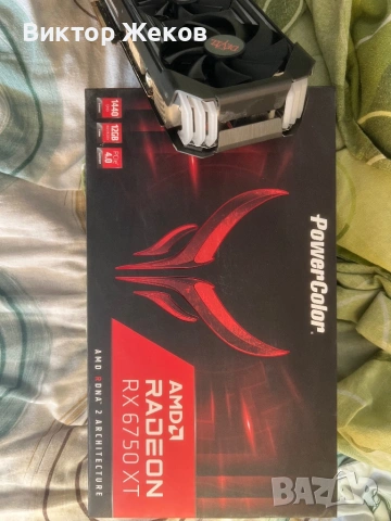 Гейминг видео карта AMD POWERCOLOR REDDEVIL RX6750XT 12 gb