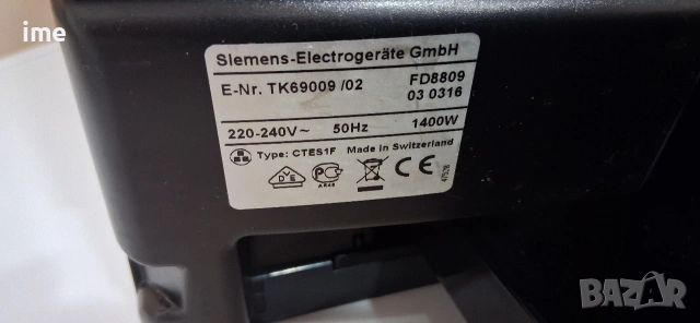 Кафеавтомат / кафемашина - робот. НОМЕР 22. Siemens Surpresso S75. Type CTES1F..., снимка 5 - Кафемашини - 55137335