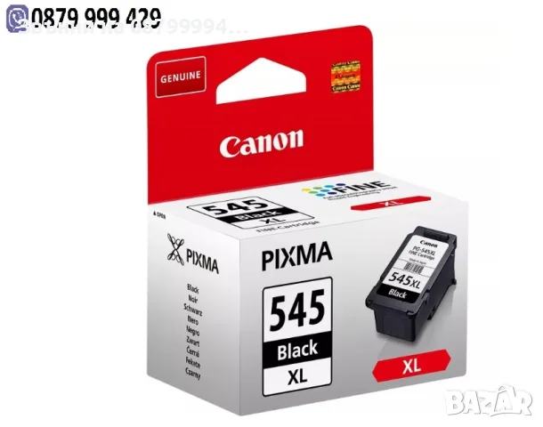 Тонер касета Canon PG-545XL, Черен, 15 ml