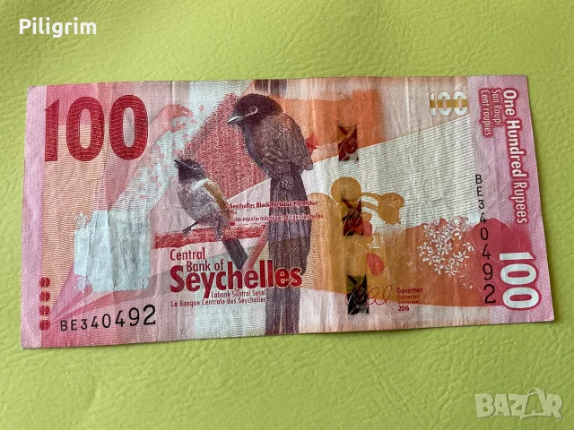 Сейшелски острови 100 рупии 2016 г.