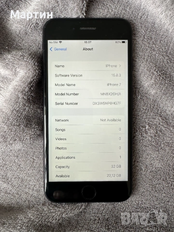 Iphone 7 32Gb