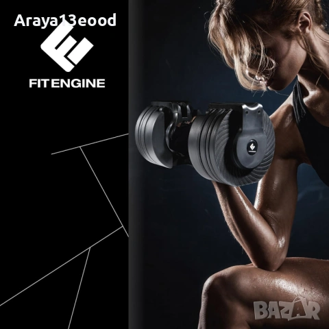 Регулируеми дъмбели FitEngine с 16 степени от 3 до 22.7 кг, гумирана дръжка и удобна поставка, снимка 9 - Фитнес уреди - 54606824