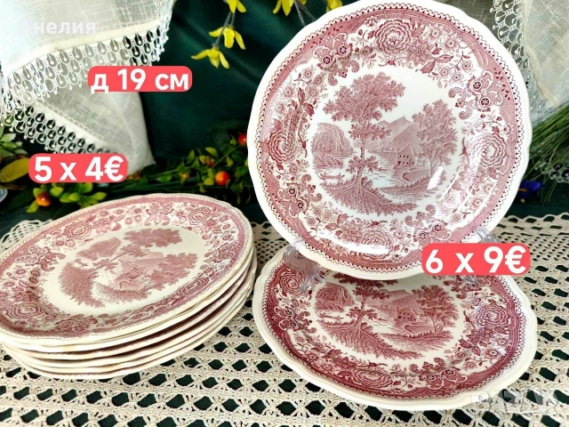 Vileroy & boch Burgenland много неща , снимка 18 - Чинии - 55133538